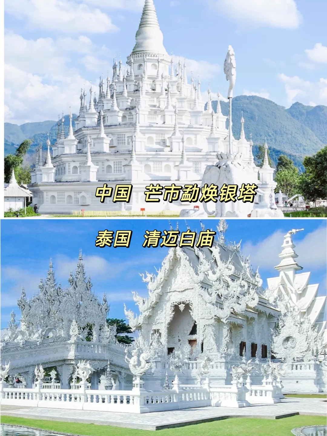 五一反向游｜国内藏着「世界级」风景