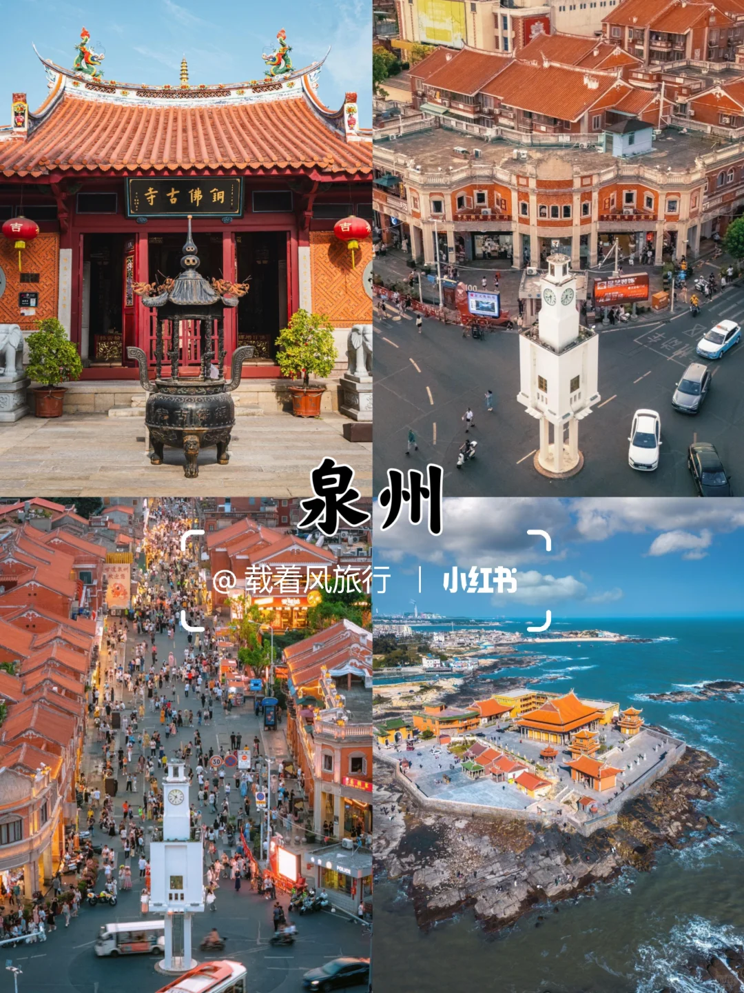 大学生适合穷游四个小众城市