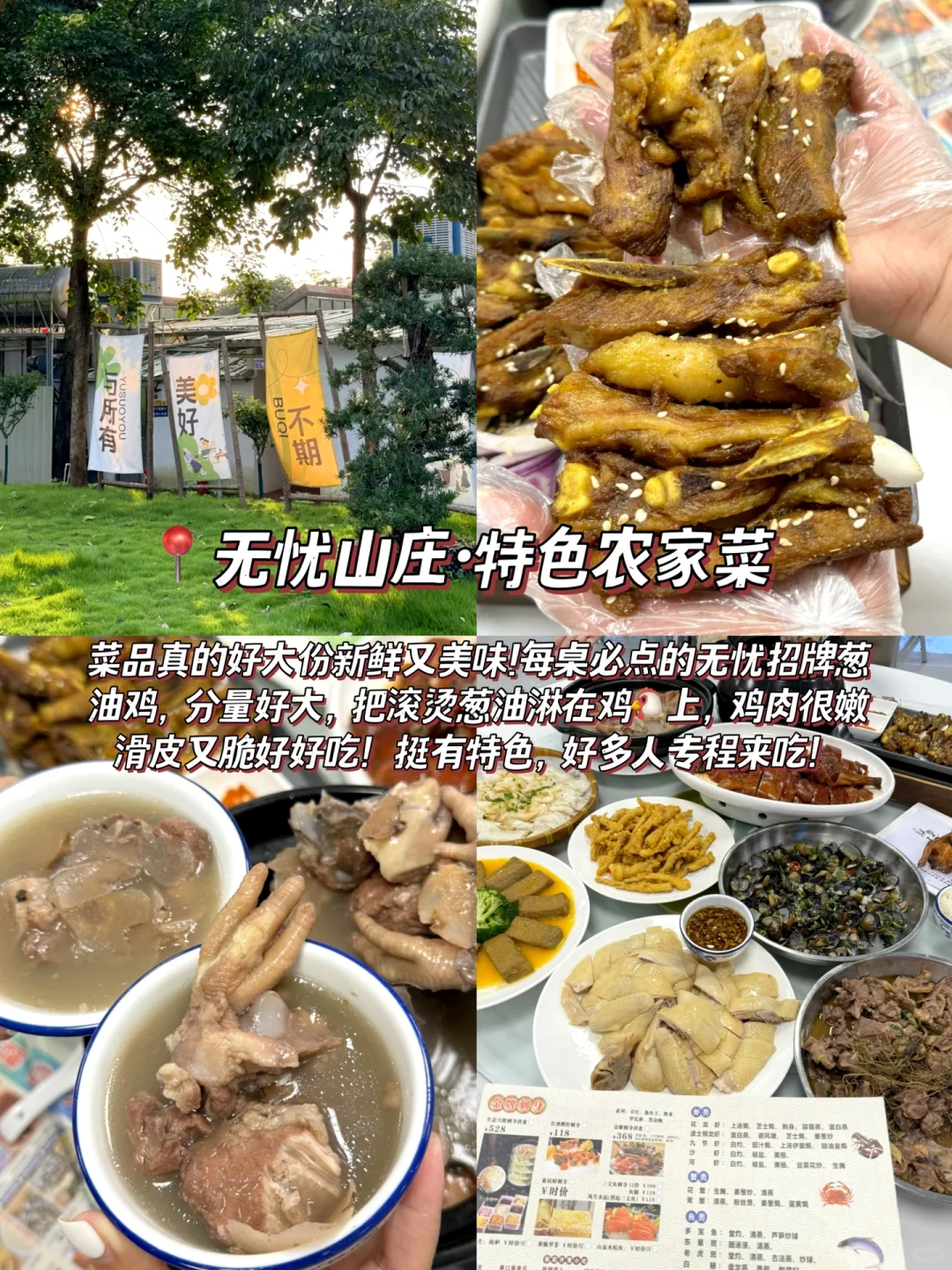 6🈷️清远已回，能劝一个是一个……