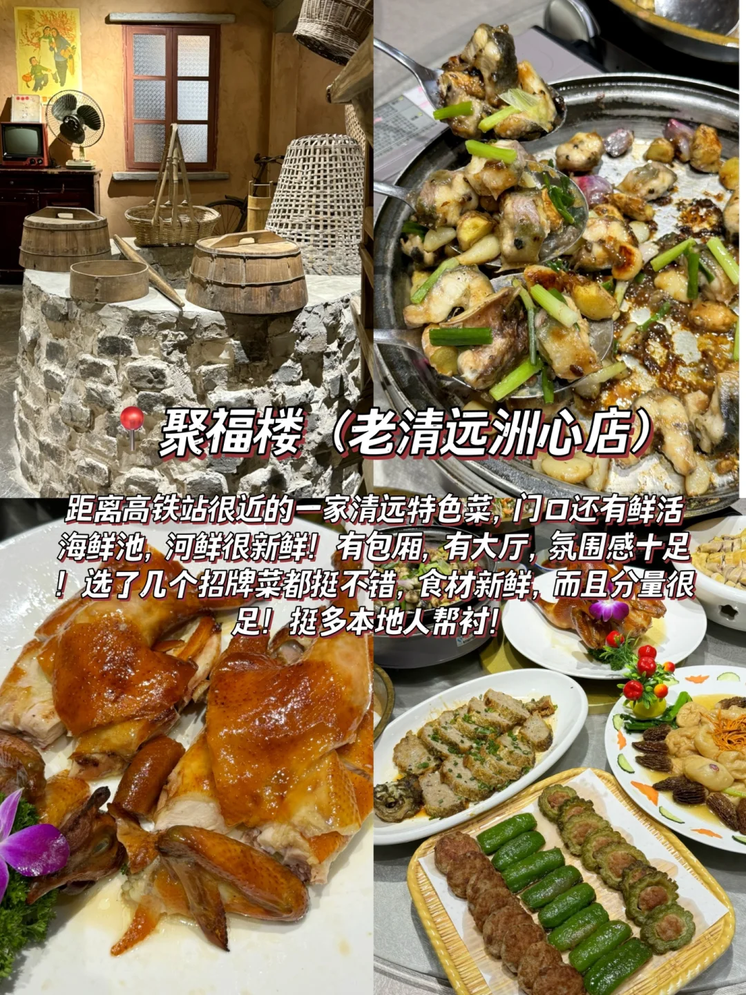 6🈷️清远已回，能劝一个是一个……