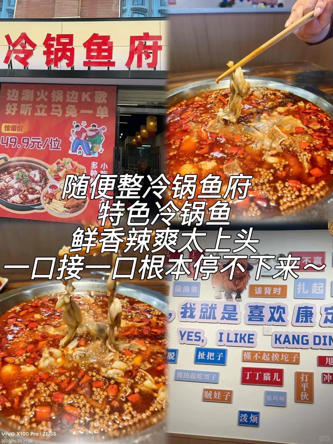 康定必打卡景点 | 超详细攻略get!