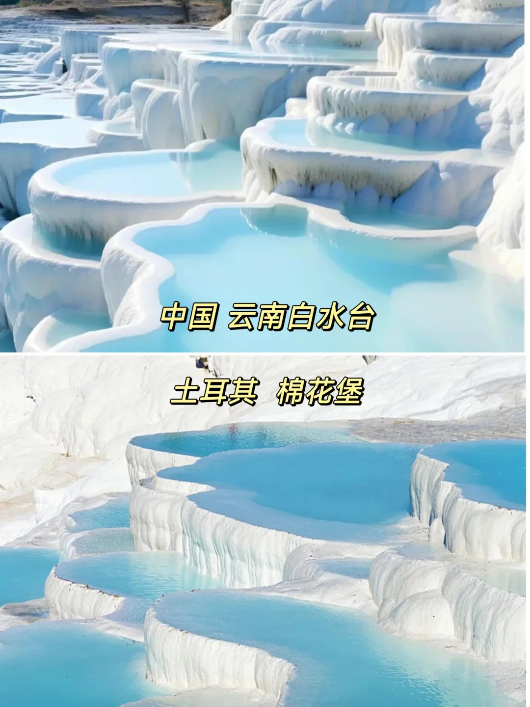 五一反向游｜国内藏着「世界级」风景