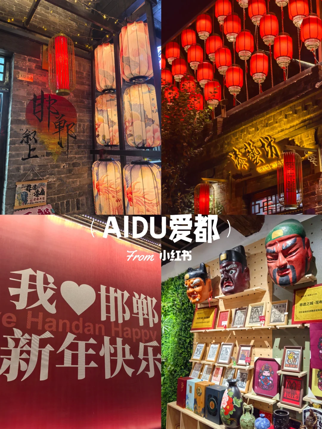 邯郸必打卡Citywalk路线 邯郸道 网红桥夜景