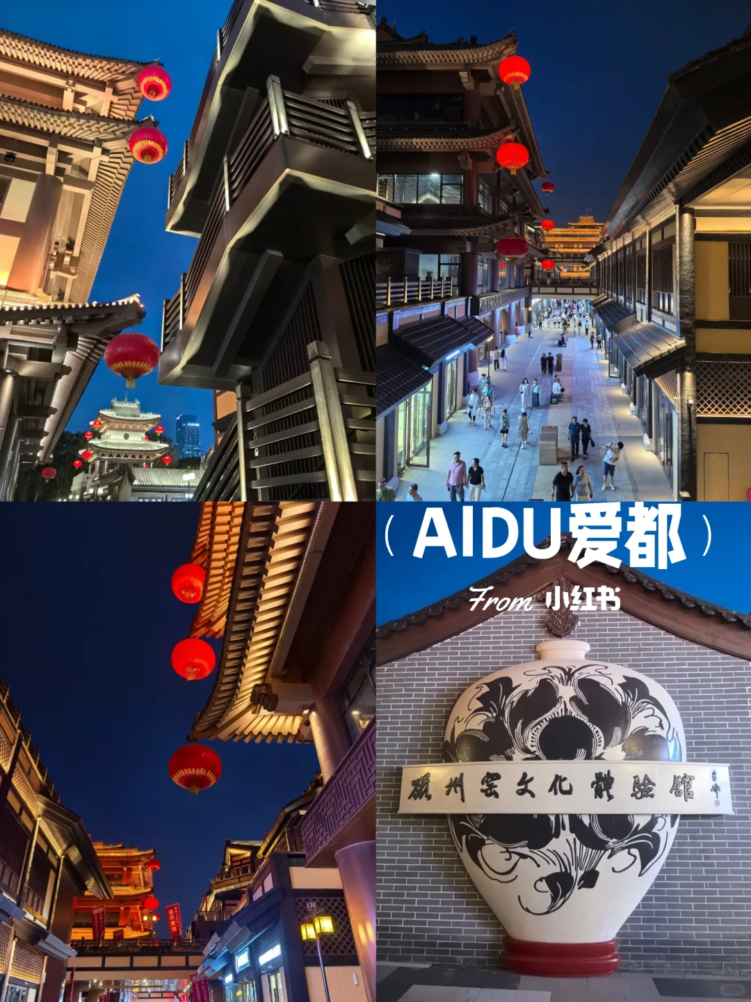 邯郸必打卡Citywalk路线 邯郸道 网红桥夜景