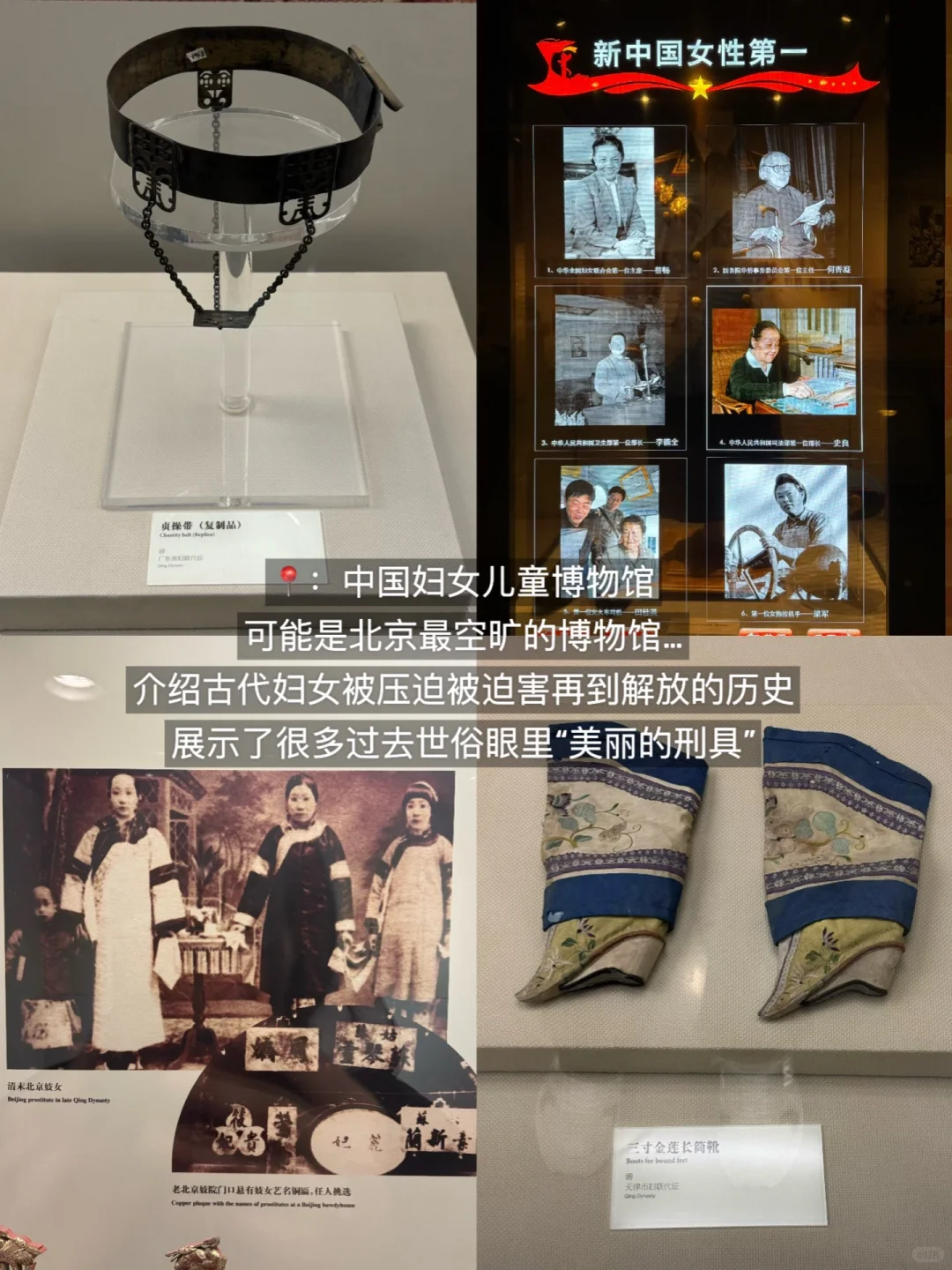 北京…果然最牛逼的地方都是免费的！！（合集）