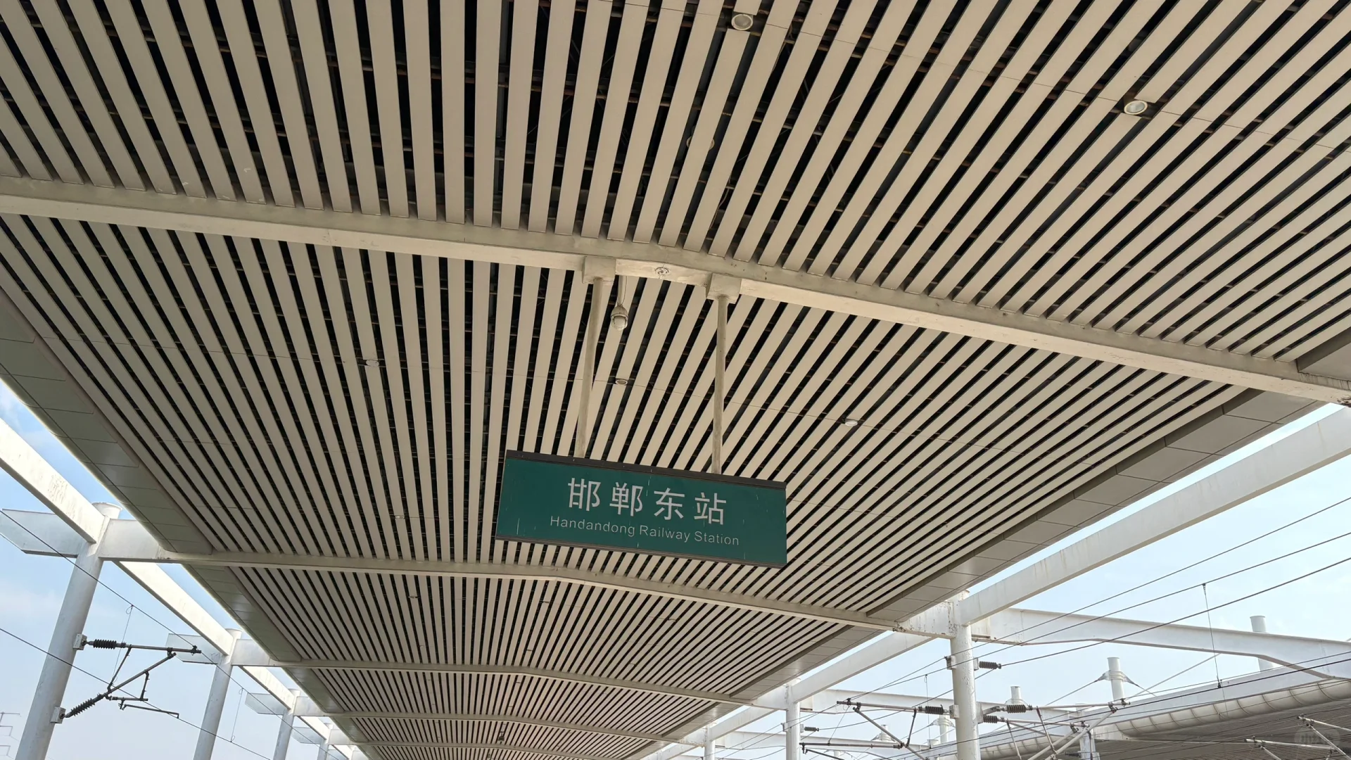 逐鹿中原之邯郸