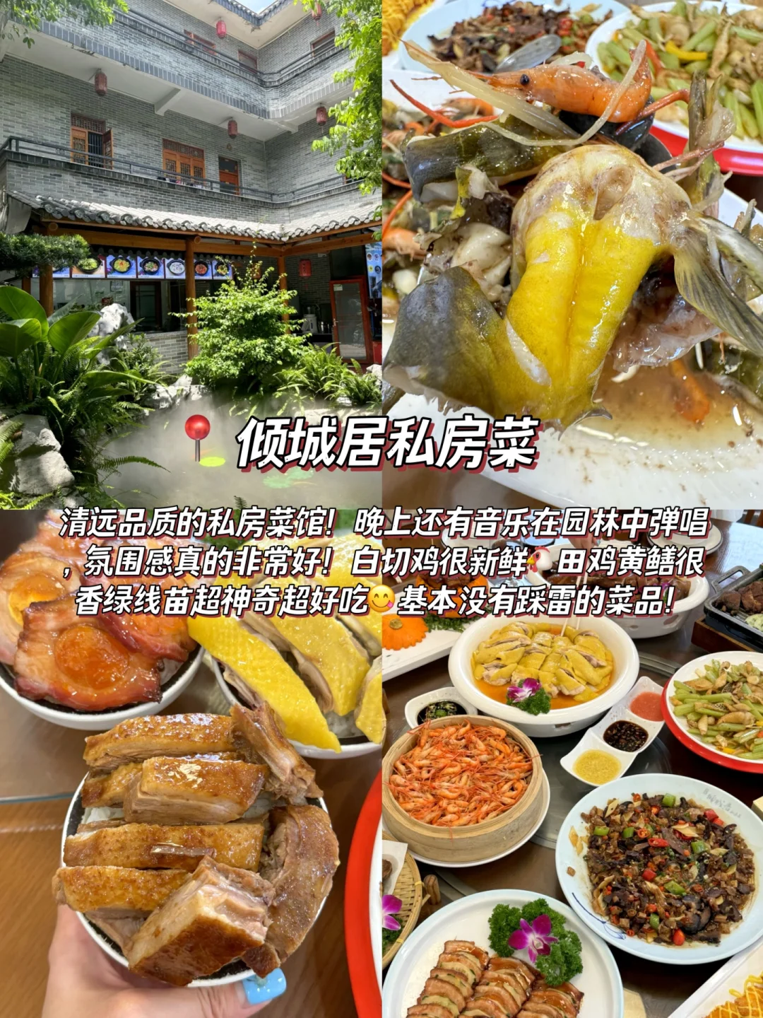 6🈷️清远已回，能劝一个是一个……