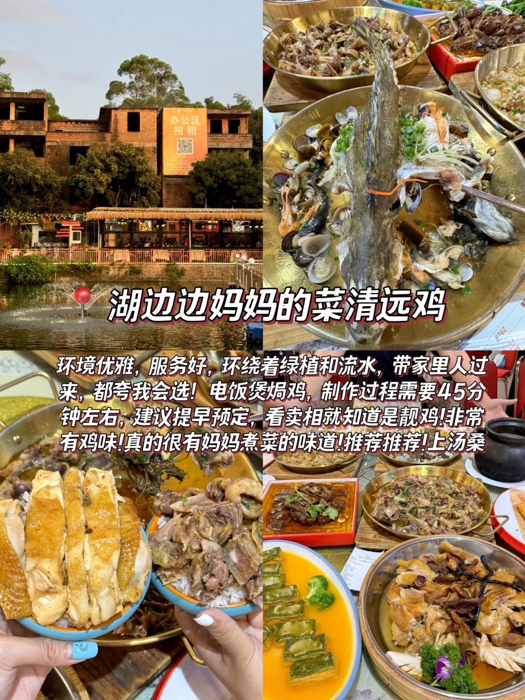 6🈷️清远已回，能劝一个是一个……