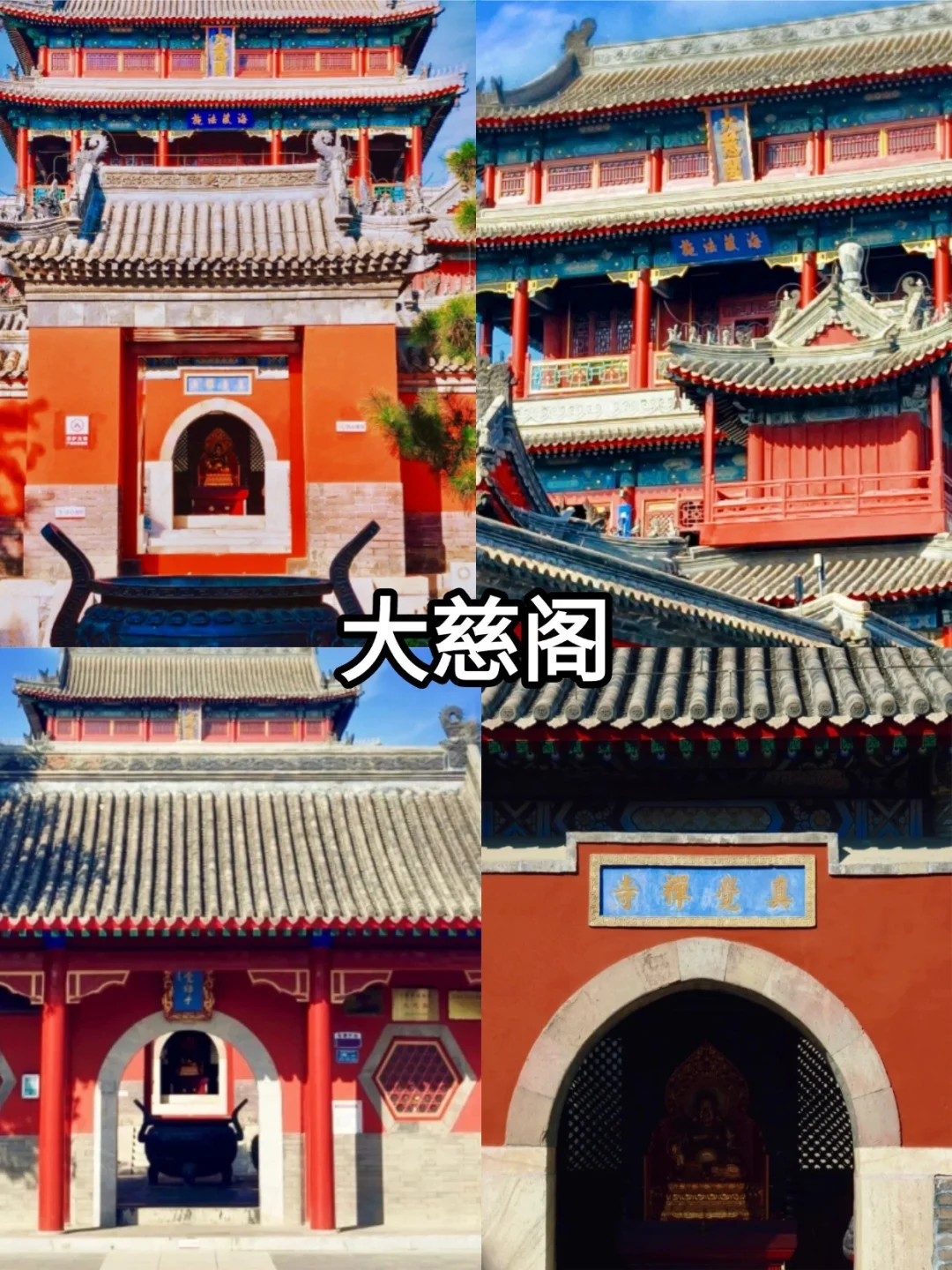 🚄保定一日游吃喝玩乐全攻略🎉