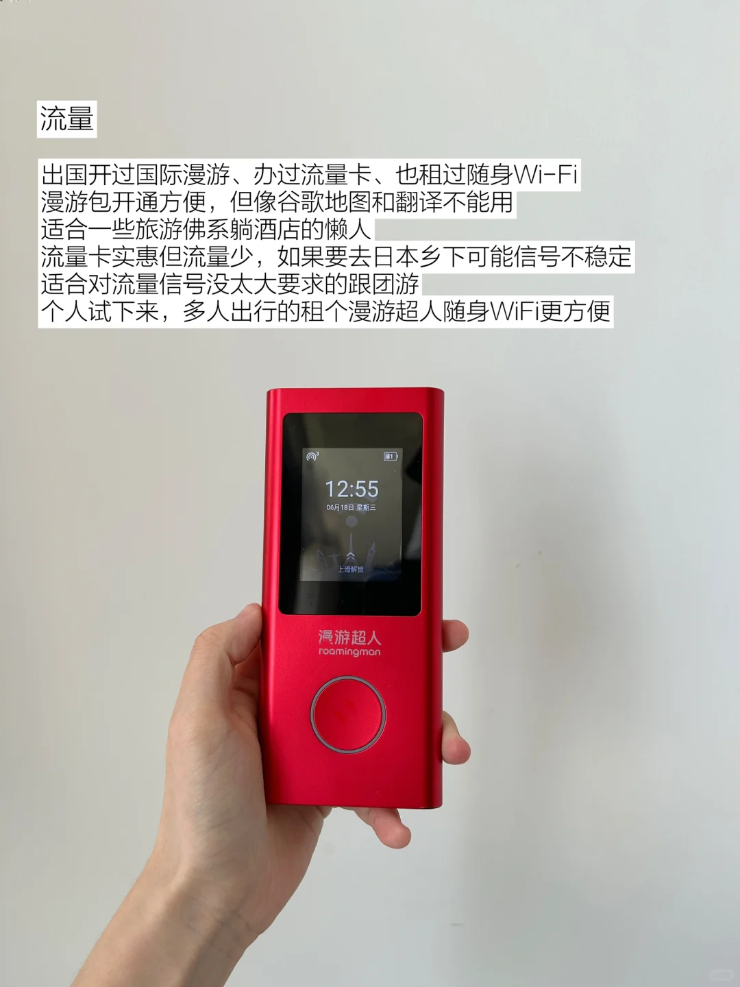 第一次日本行避雷点,我的沉默振耳欲聋