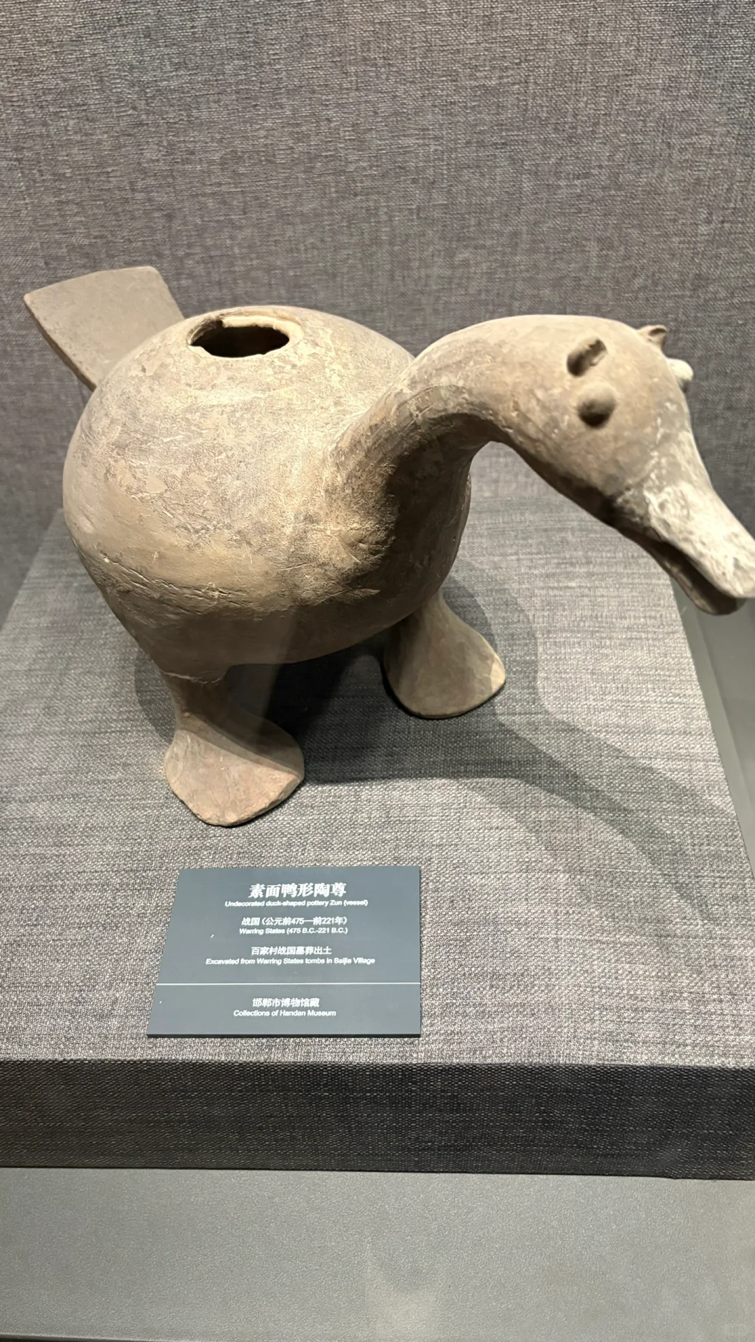 逐鹿中原之邯郸