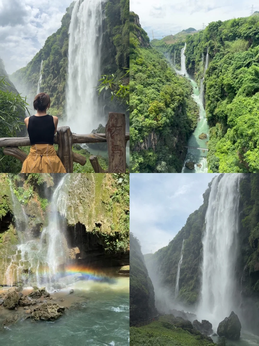 🐎码住！兴义三天两晚超全攻略