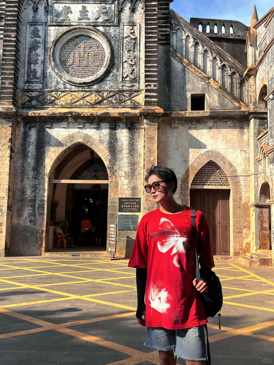 🏝️北海·涠洲岛旅行攻略｜五天四晚不到2k‼️