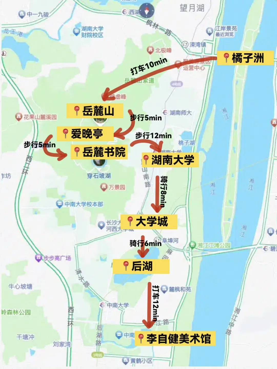 📍长沙逃难已回…三个人都好崩溃😭