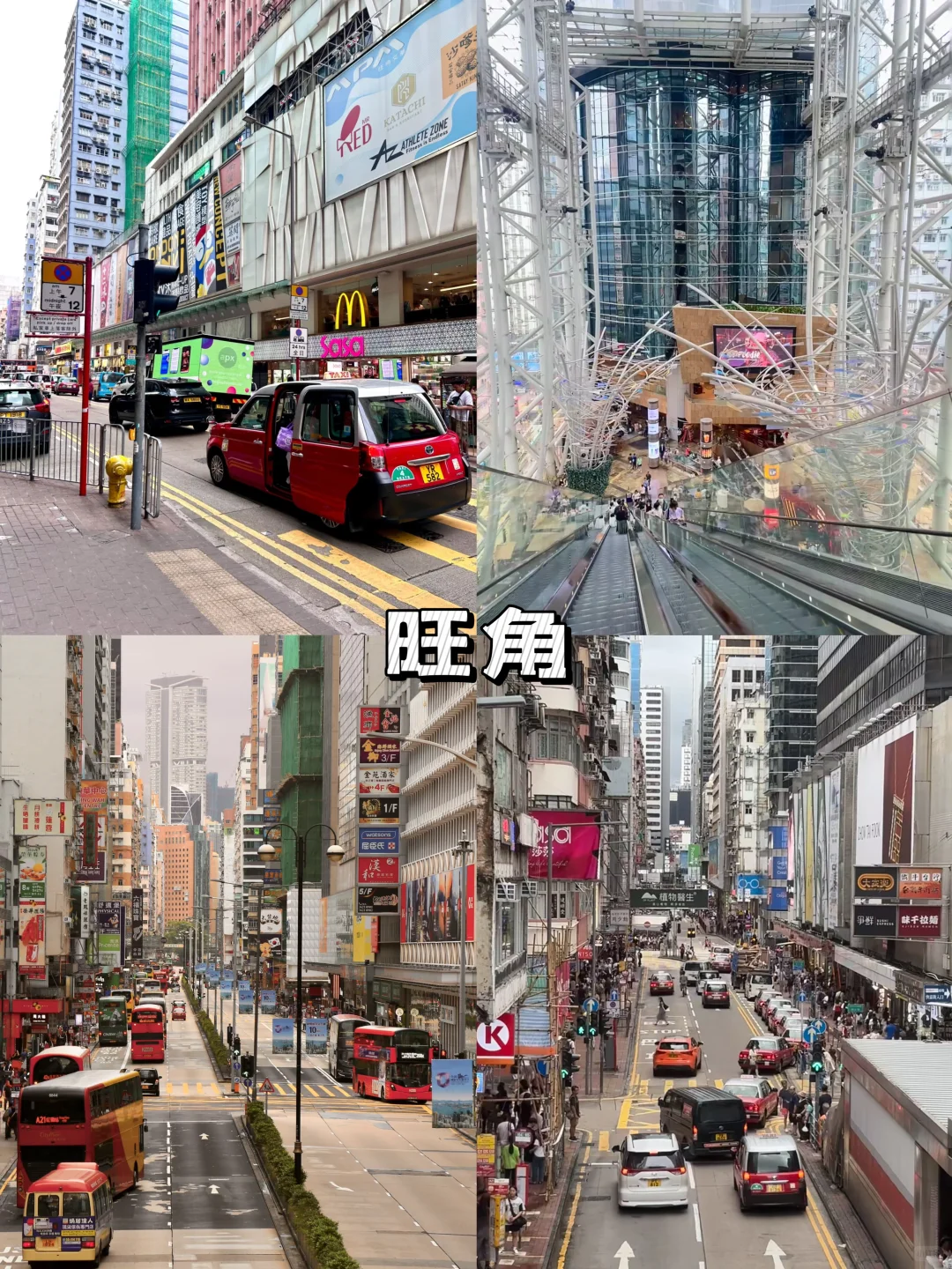 香港citywalk必打卡宝藏景点🔥旅行前速码❗️