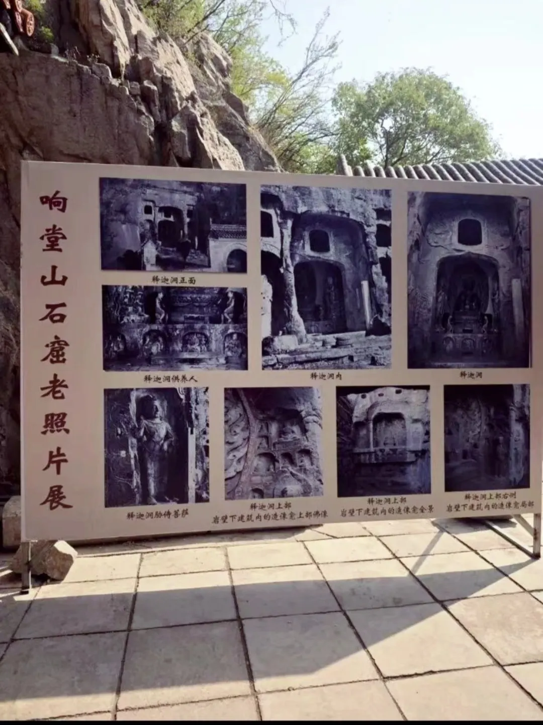 🚀特种兵五一必冲！邯郸三日暴走！