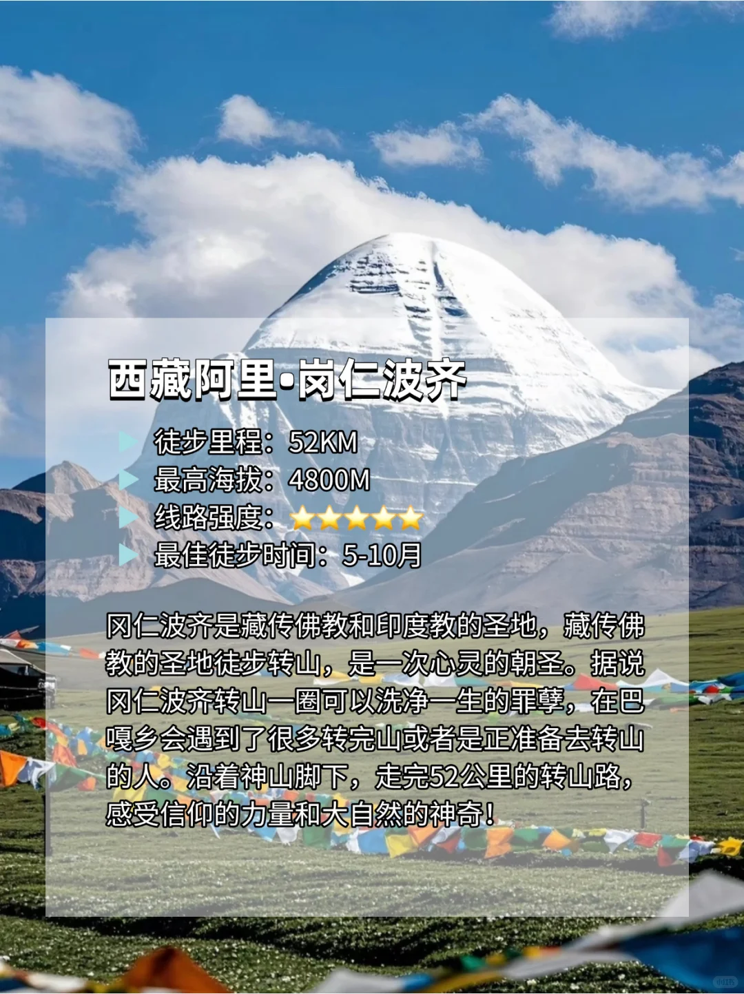 国家地理推荐|此生必徒15大经典徒步路线‼️