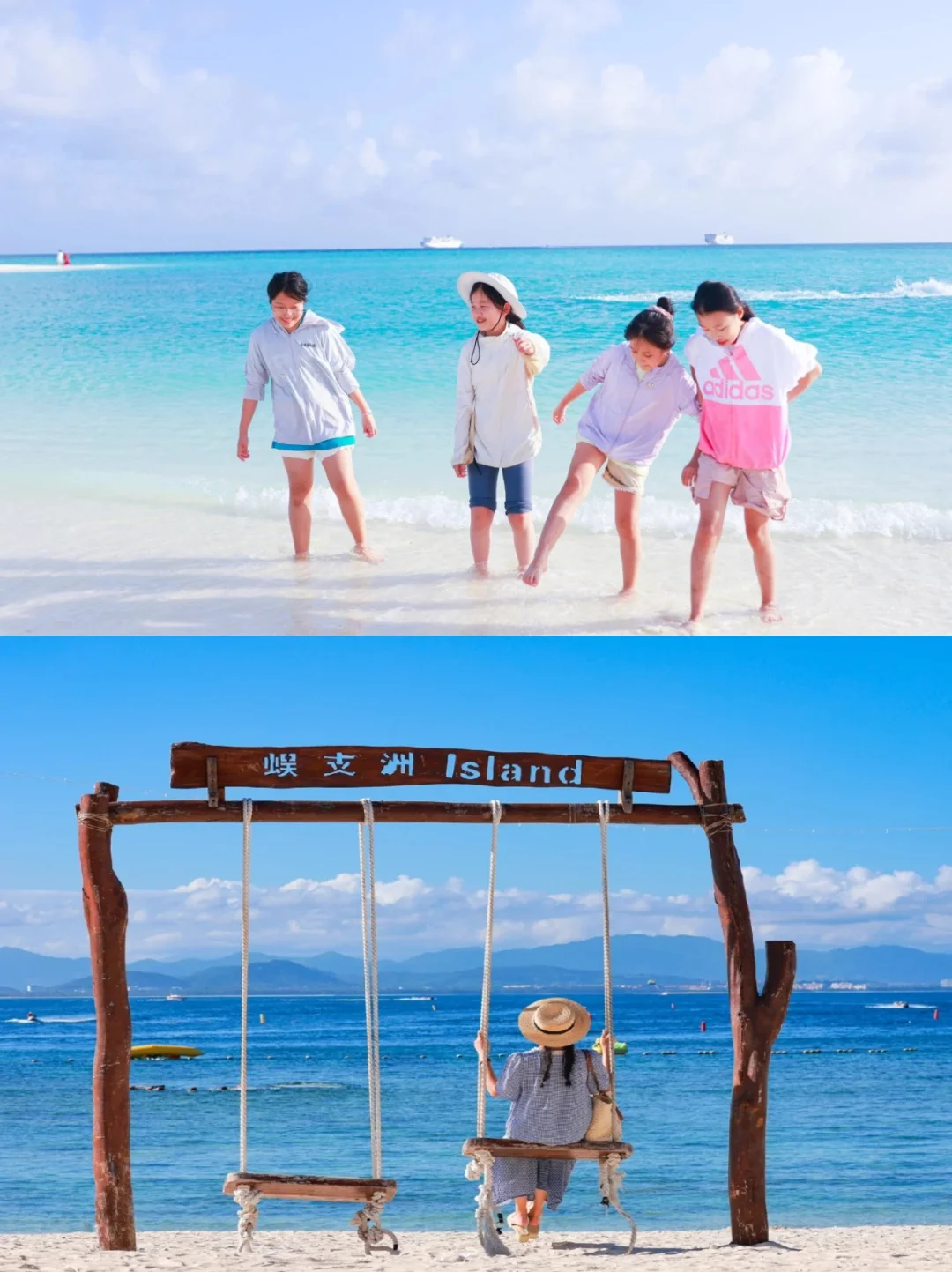 国内必去的八大海岛🏝️你去过几个❓