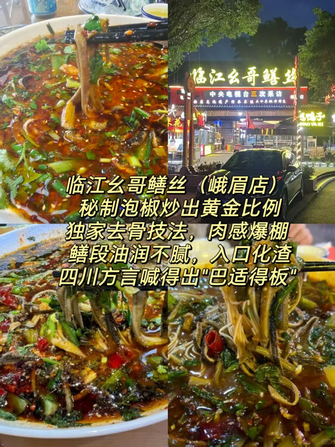 峨眉山旅游攻略|去过的人嘴巴太严了吧！