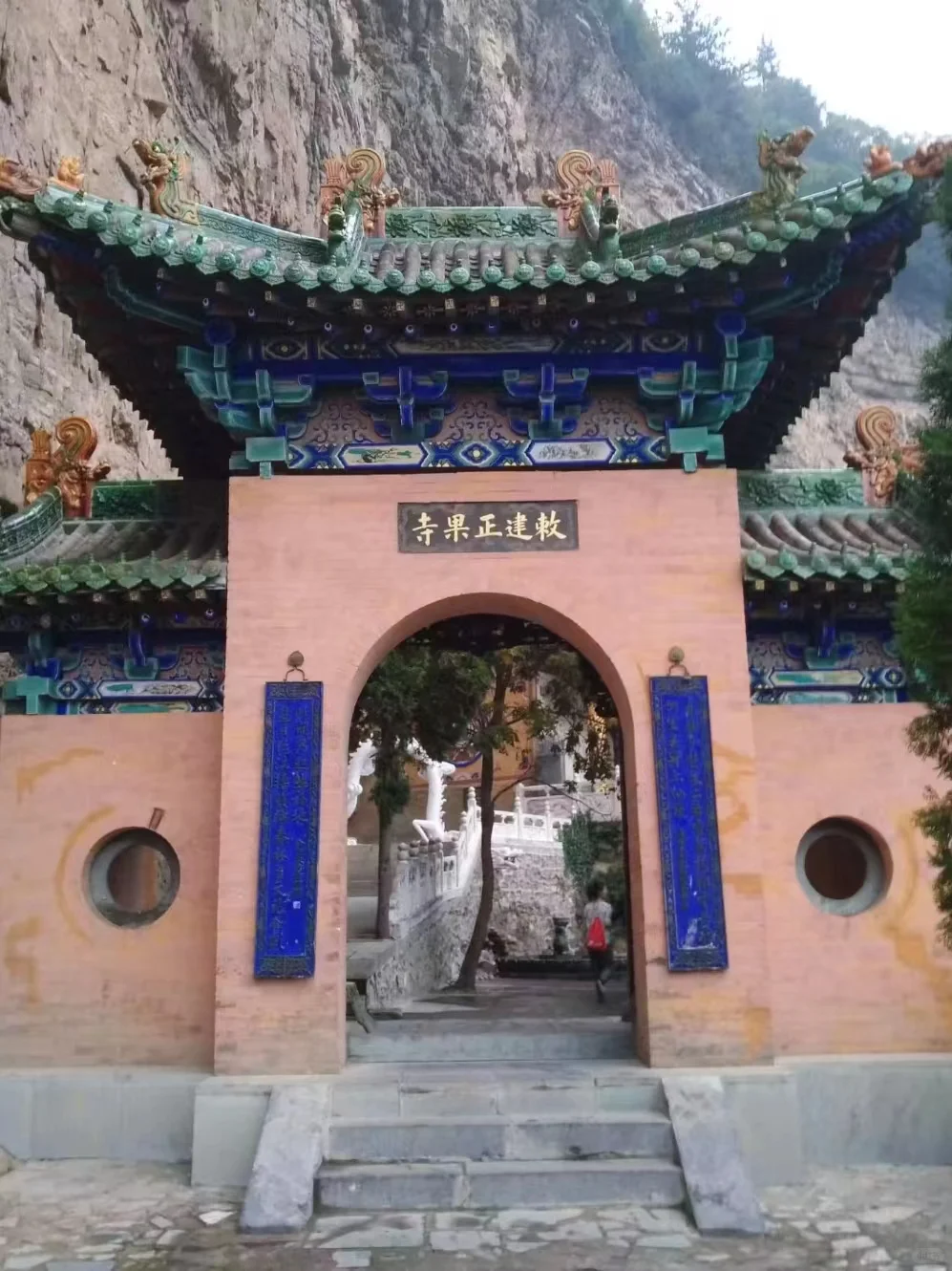 绵山,绝不浪费一分钟,绝不多走一步