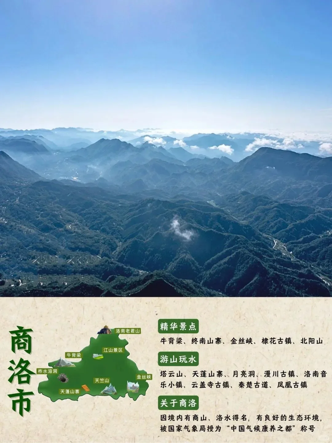 陕西宝藏旅行路线大公开✨【陕西推荐】