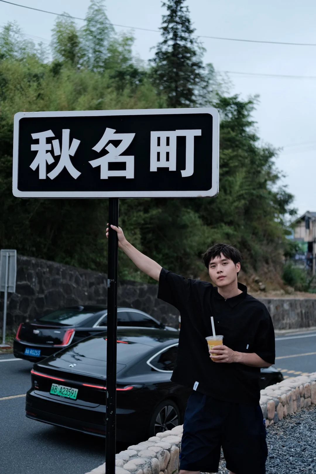 浙江小新疆安吉两天一夜