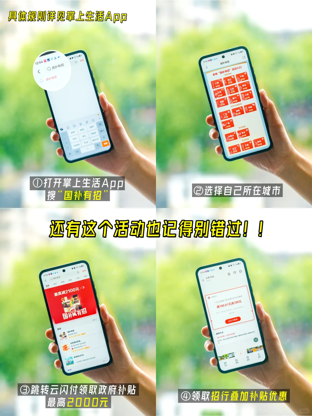 总要去一次新疆，看一次梦中的阿勒泰吧！！