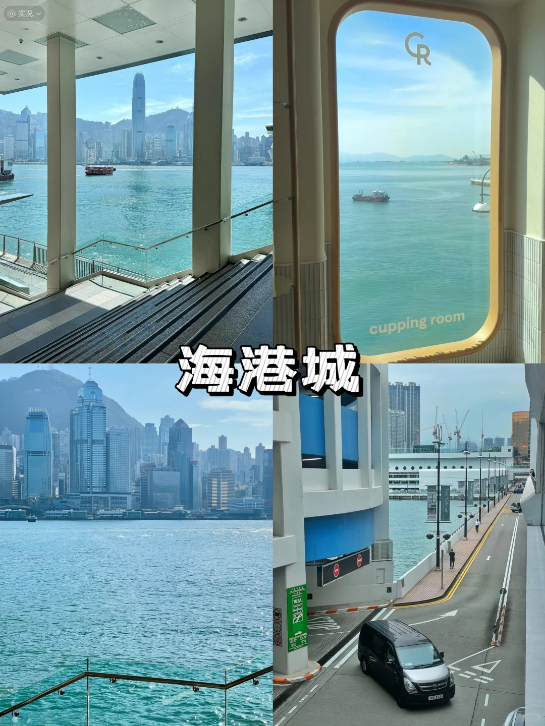 香港citywalk必打卡宝藏景点🔥旅行前速码❗️