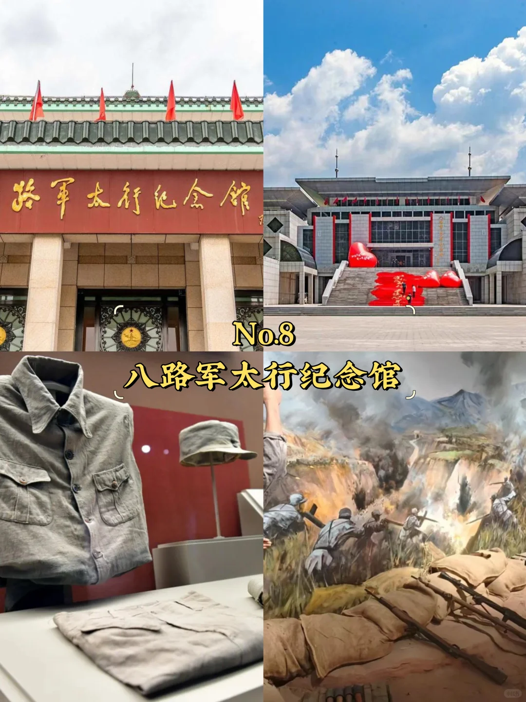 长治必去9大景点‼️ 长治旅游必看❗️