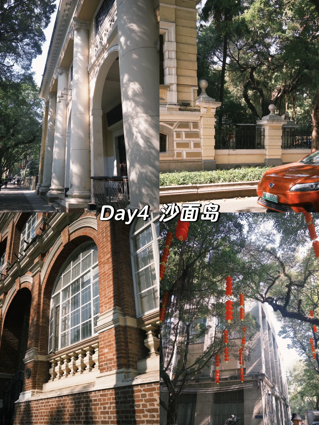 汕头-顺德-广州丨四天极限挑战旅游攻略