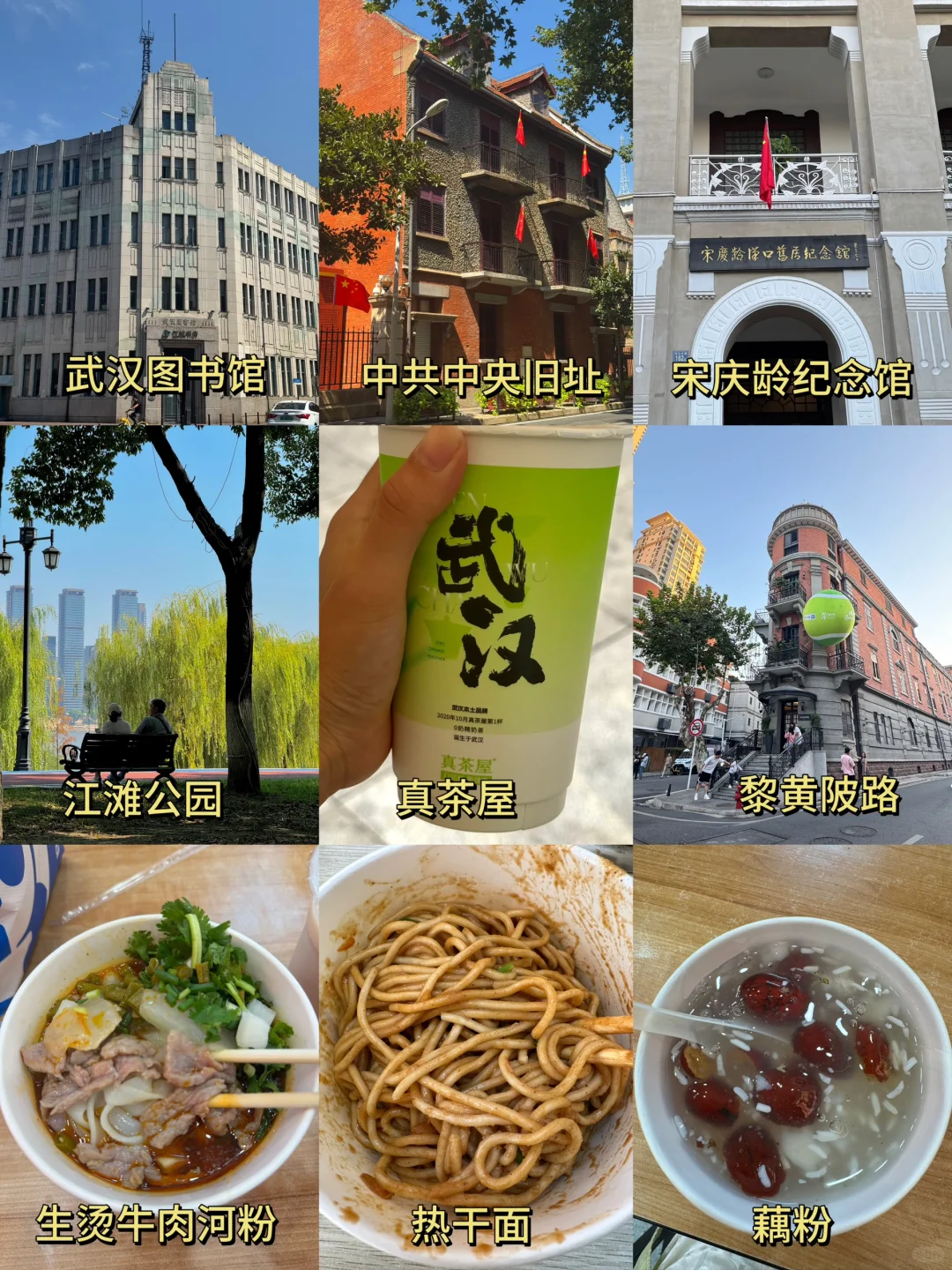 11天4城，2248元！适合女生独自旅行的线路