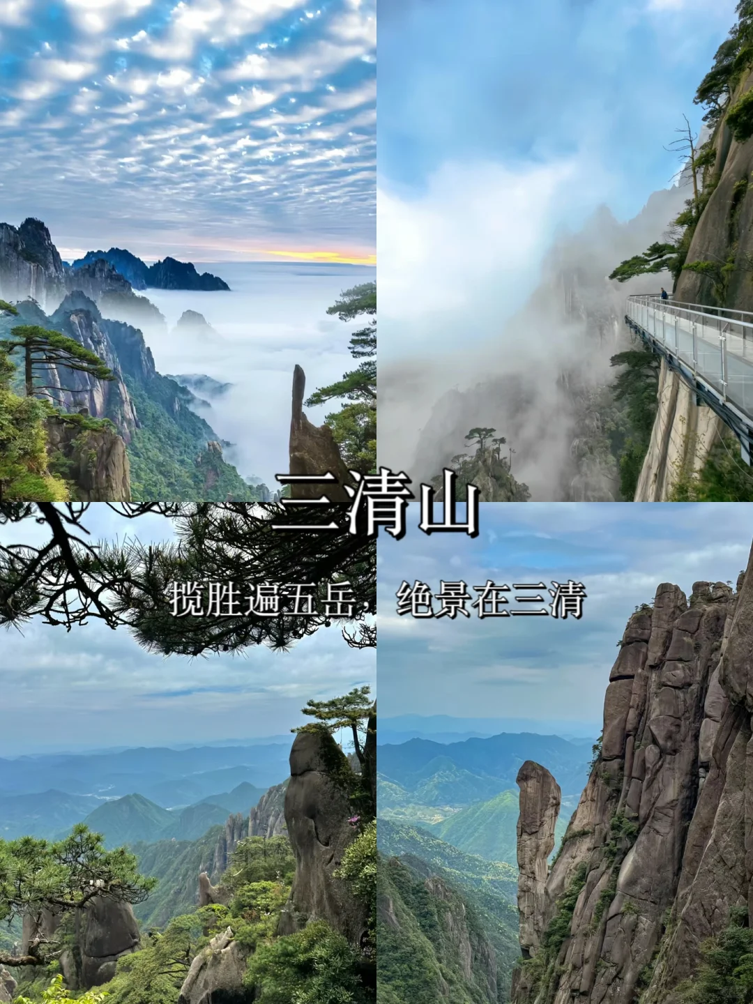 江西❗你到底还有多少惊喜是我不知道的❗