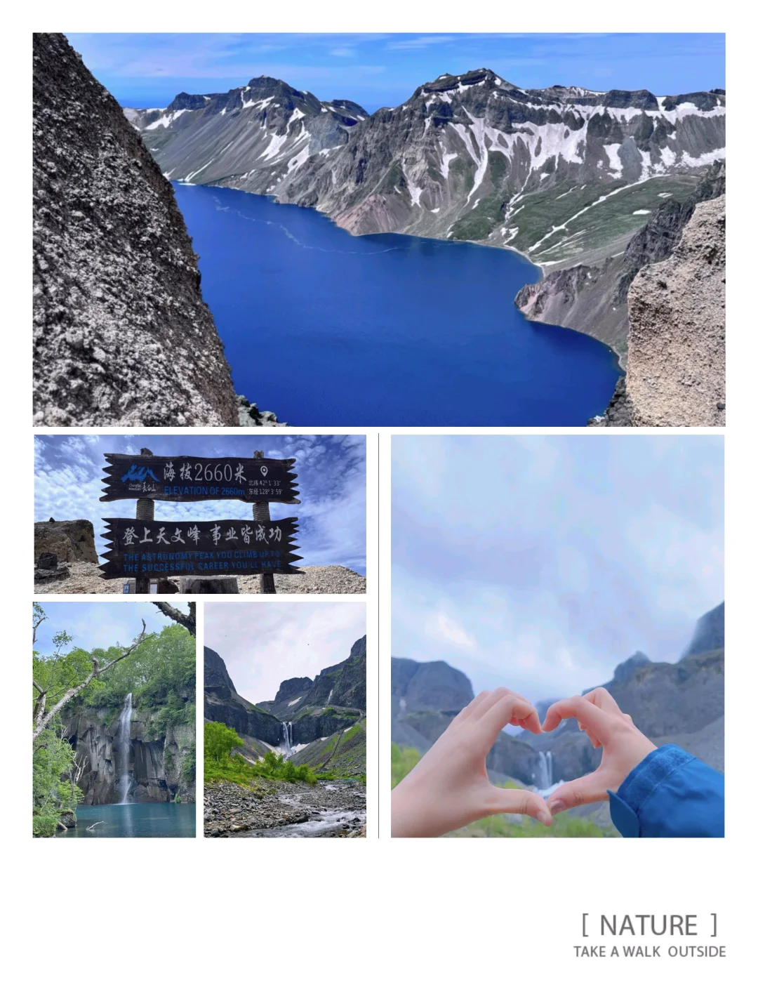 长白山旅游攻略 北坡