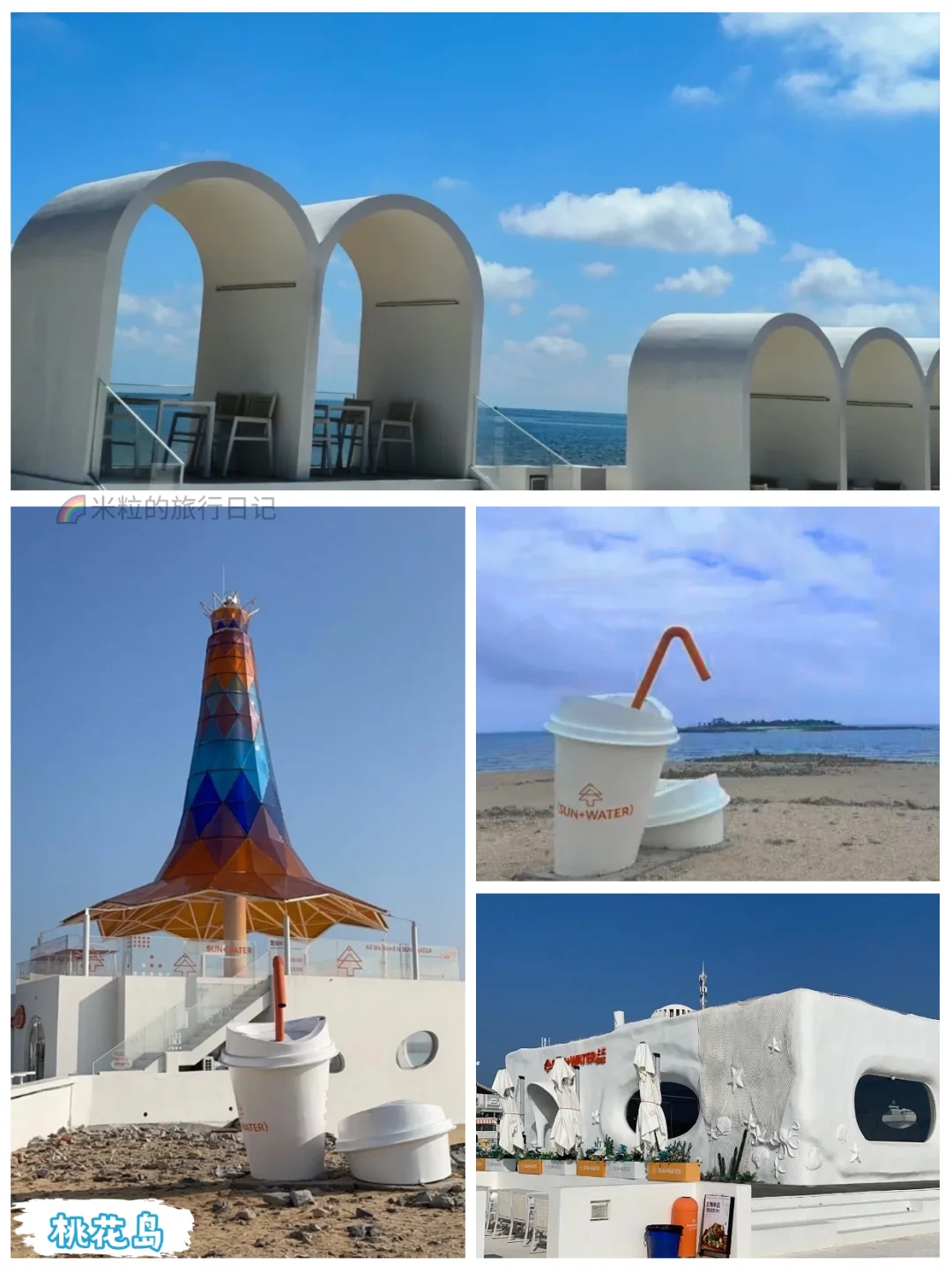 日照也太好玩了吧，2天1晚赶海旅游攻略