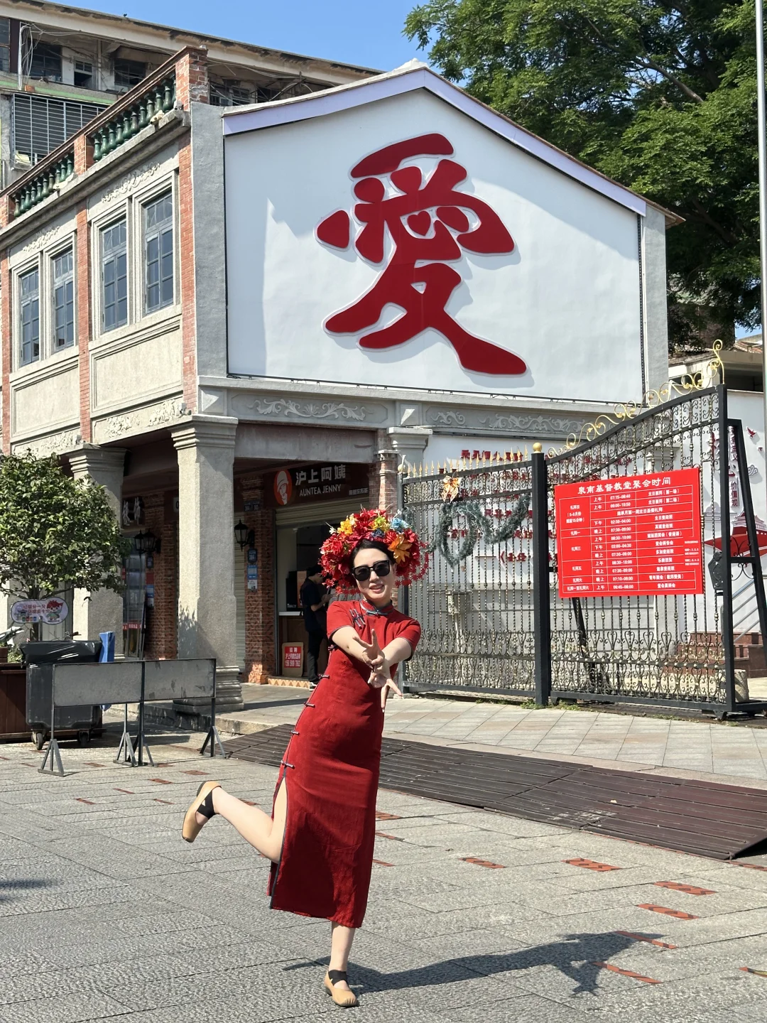 本J人对自己做的泉州旅游攻略甚是满意🥰