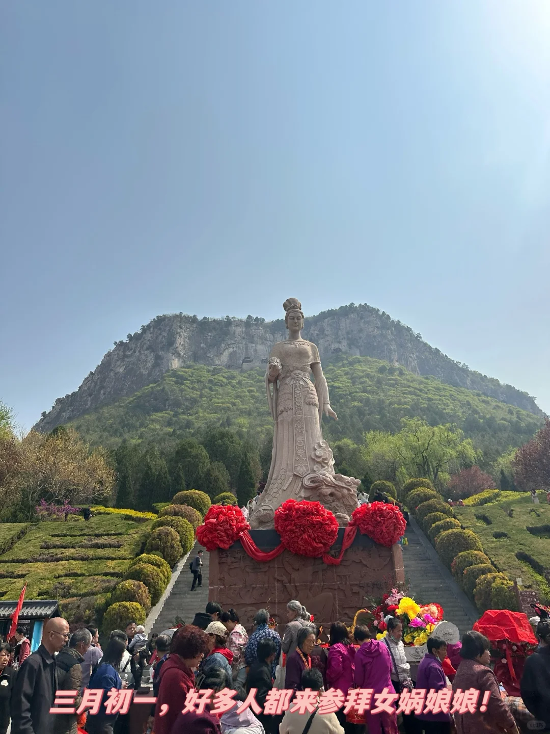 邯郸必去:娲皇宫超详细功略来了! 🎋