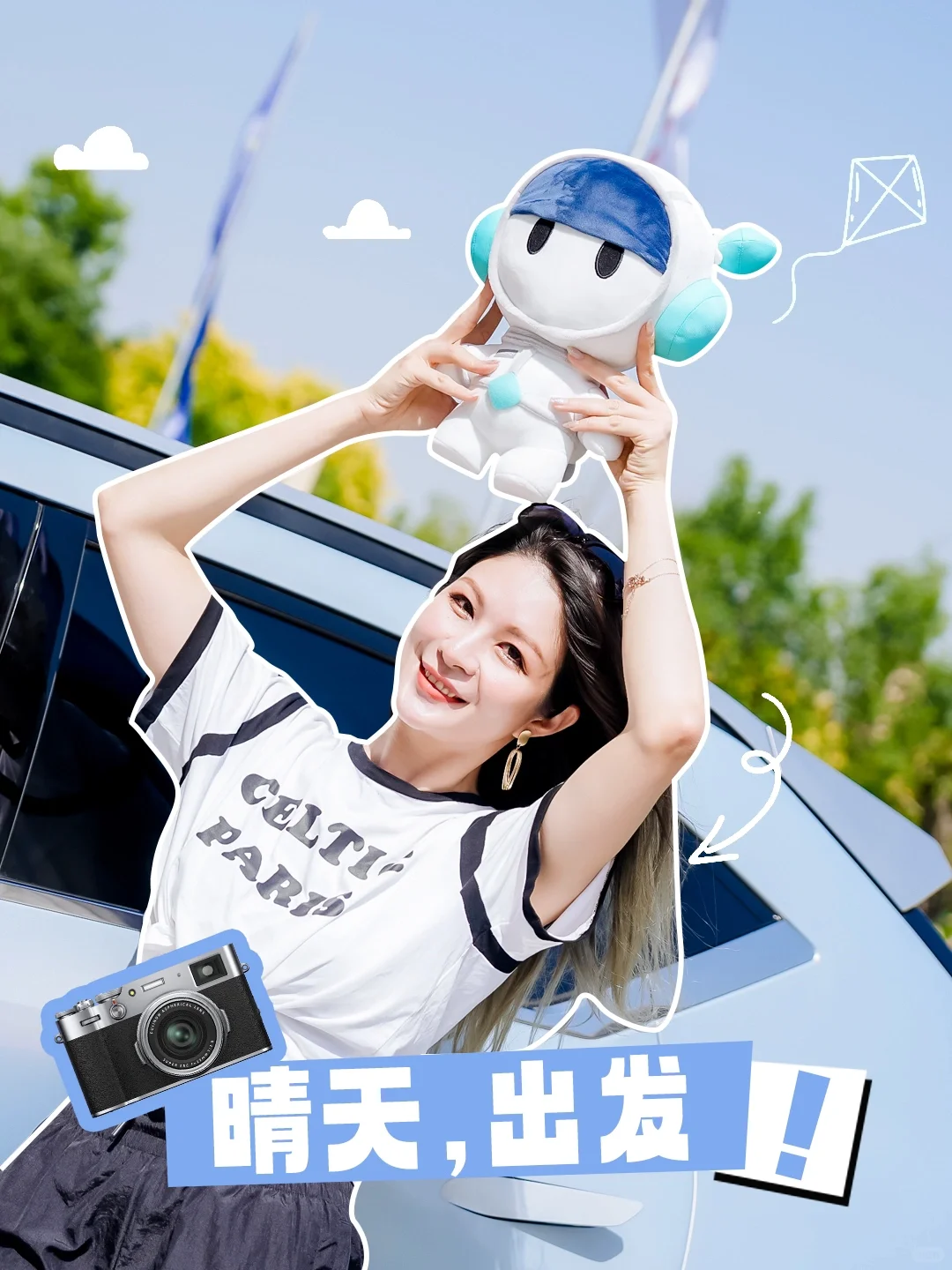 车友会活动，去邯郸要怎么玩？