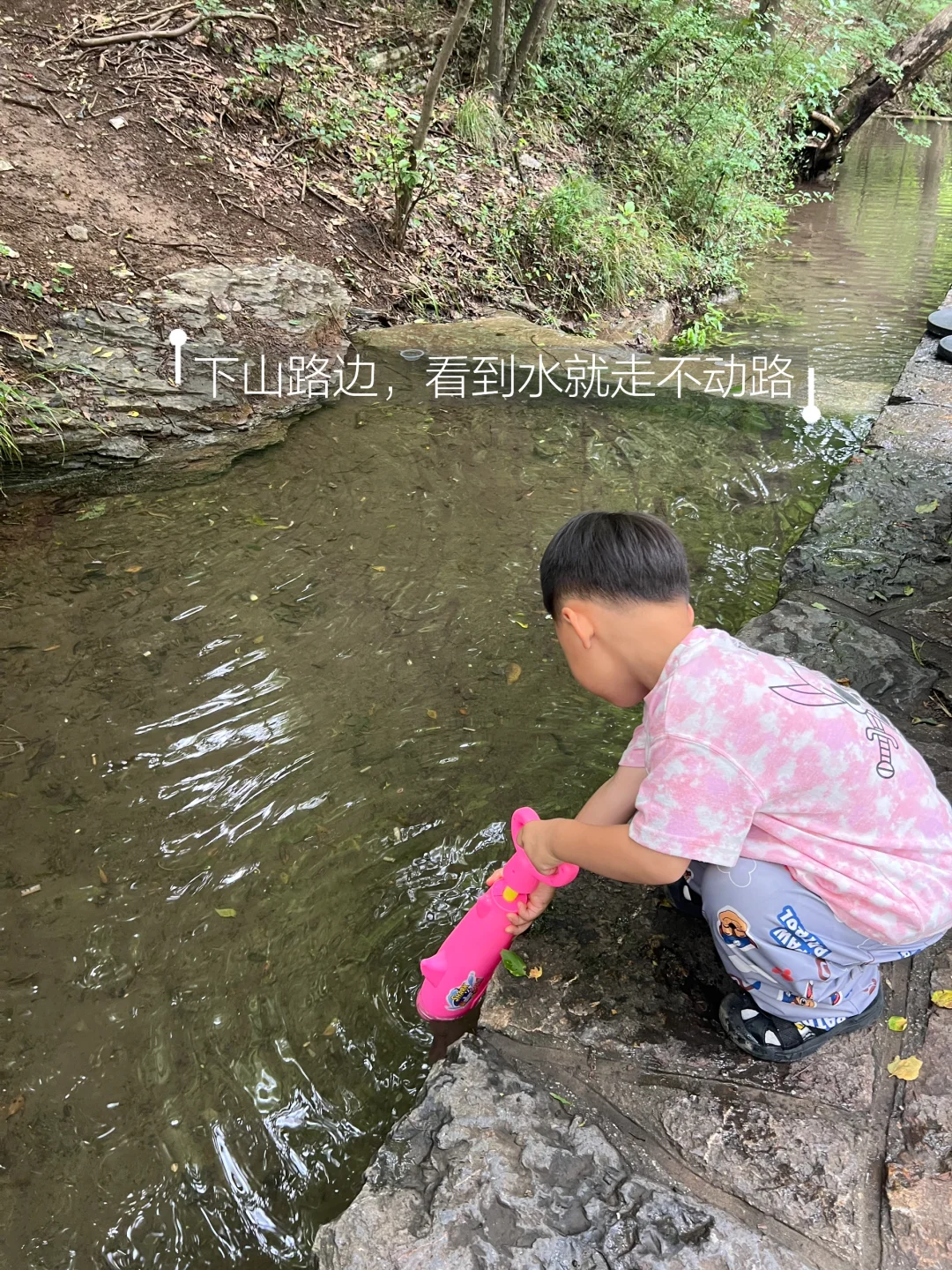 南京周边溯溪|小瀑布来咯，新路线来咯‼️