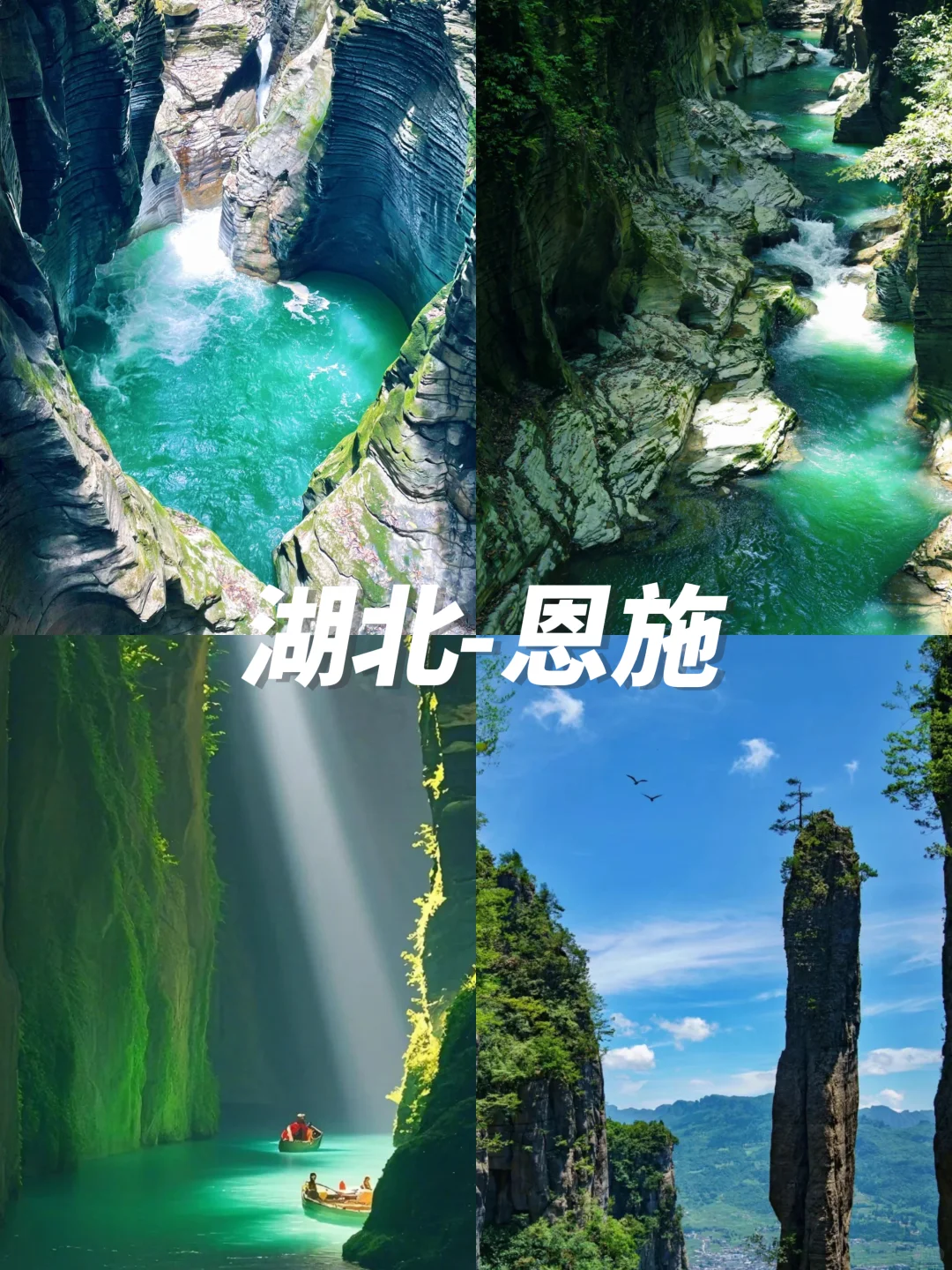 不想暴晒❗6-8月必去的10个国内小众旅行✈️