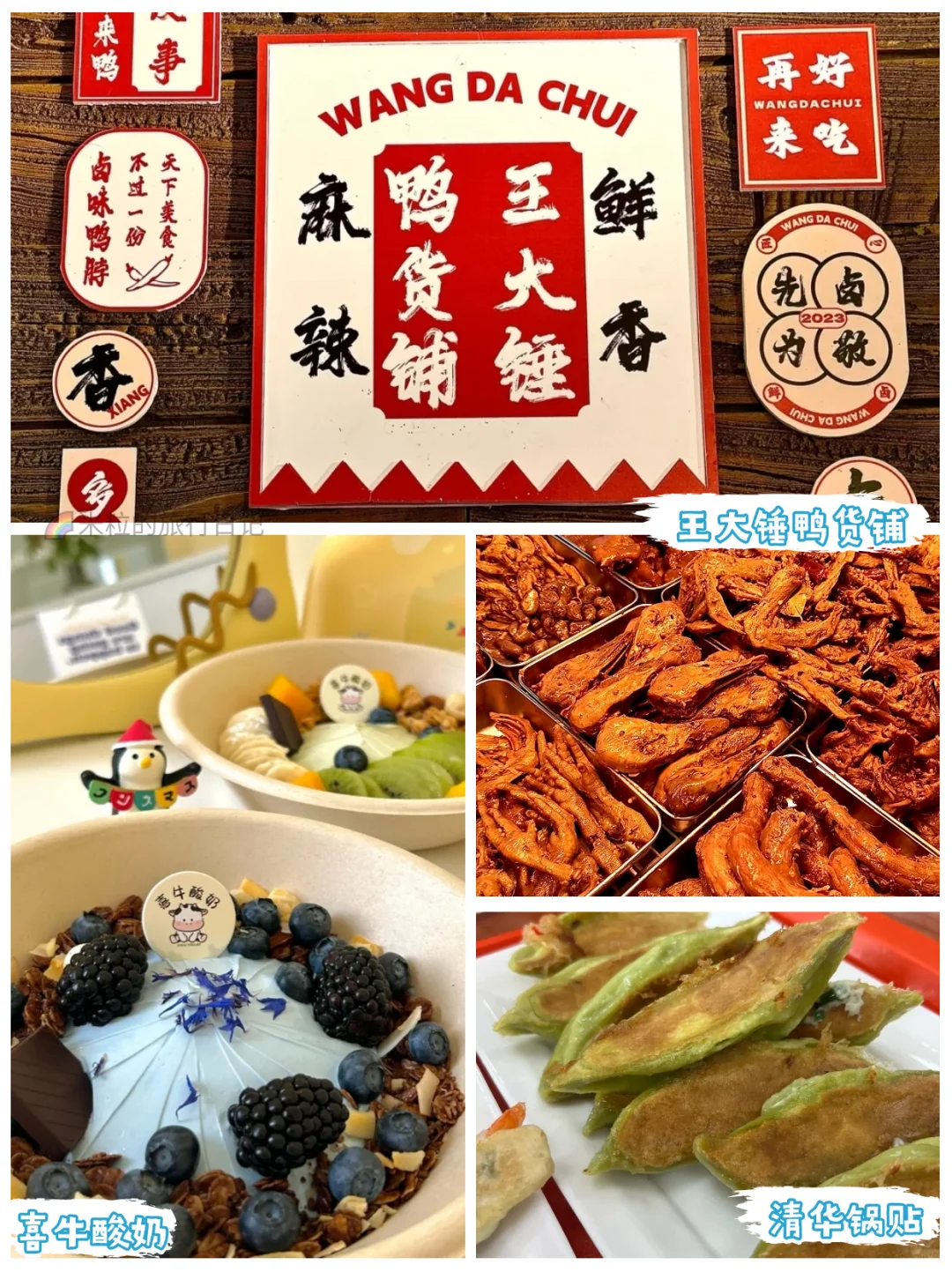 日照也太好玩了吧，2天1晚赶海旅游攻略