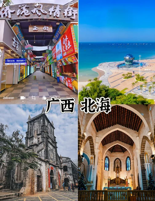 适合短途出游零差评的四个城市!!!!强推旅游