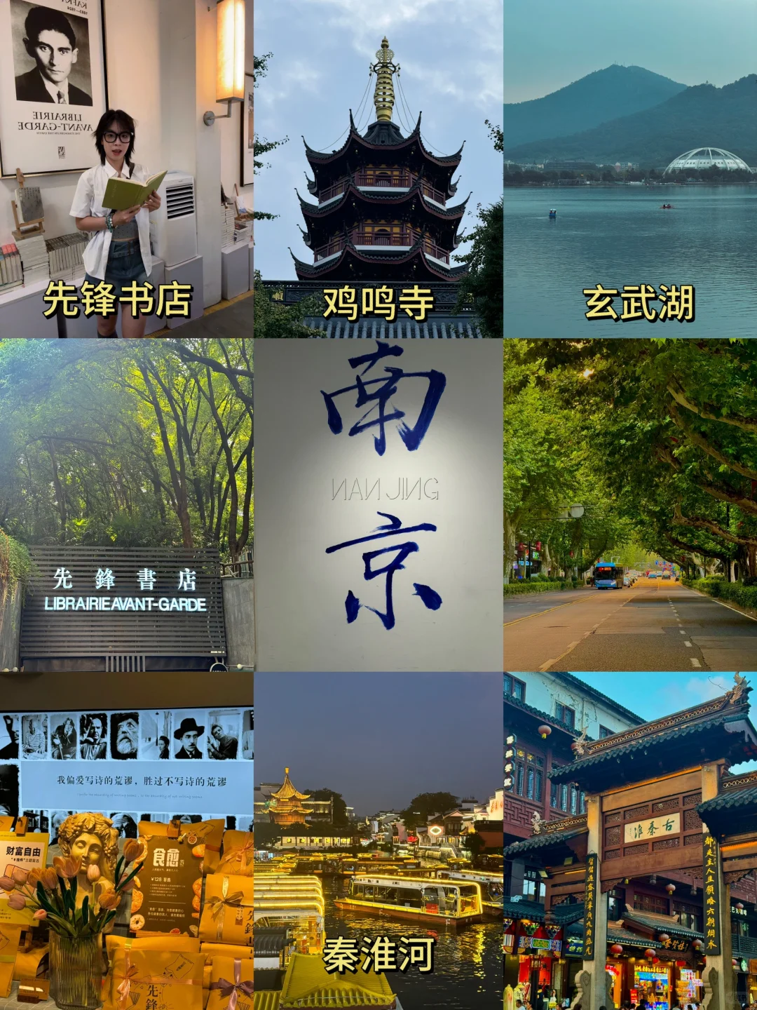 11天4城，2248元！适合女生独自旅行的线路