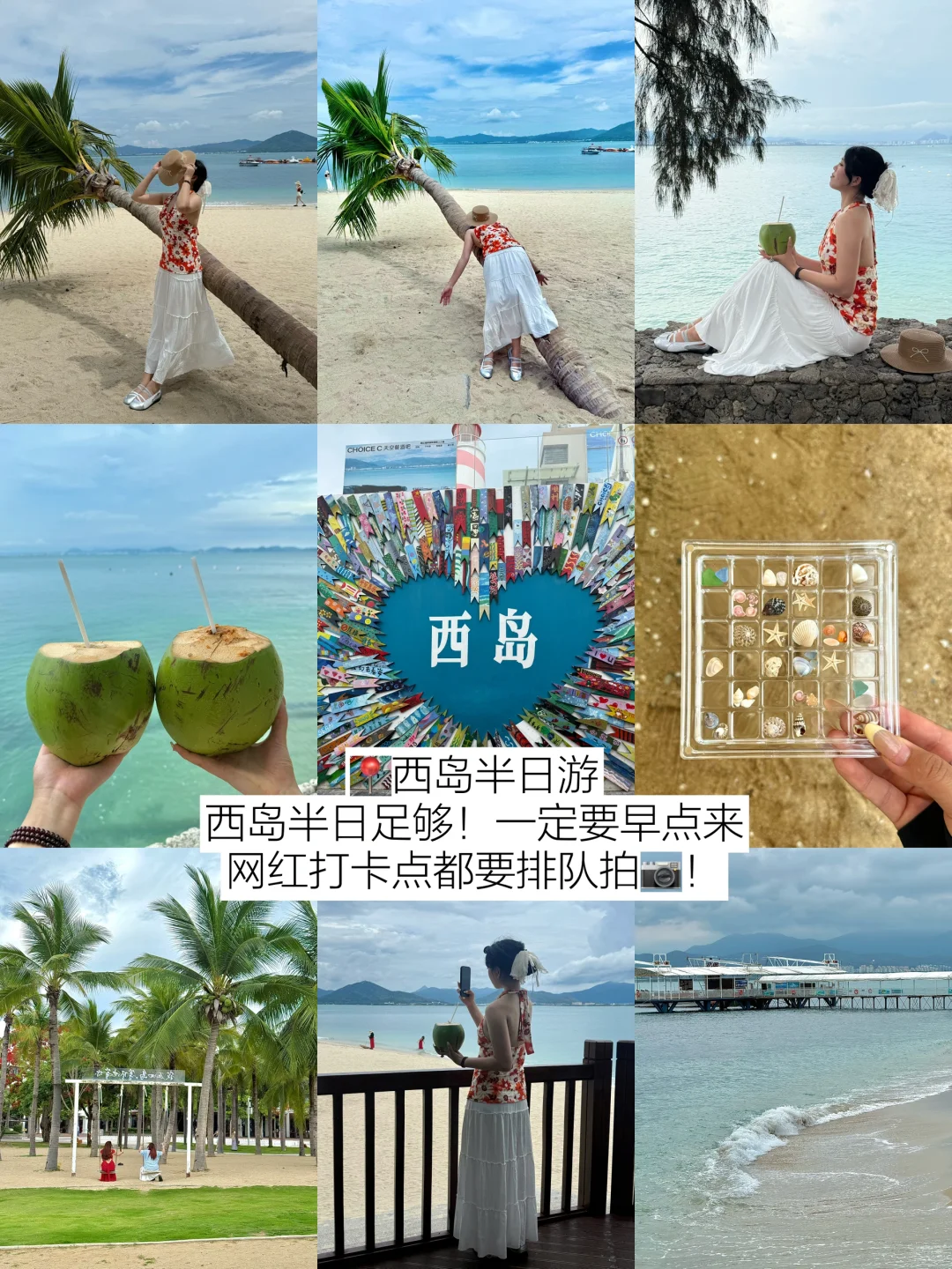 📍三亚已回！！J人三天两晚攻略！！满意到不行…