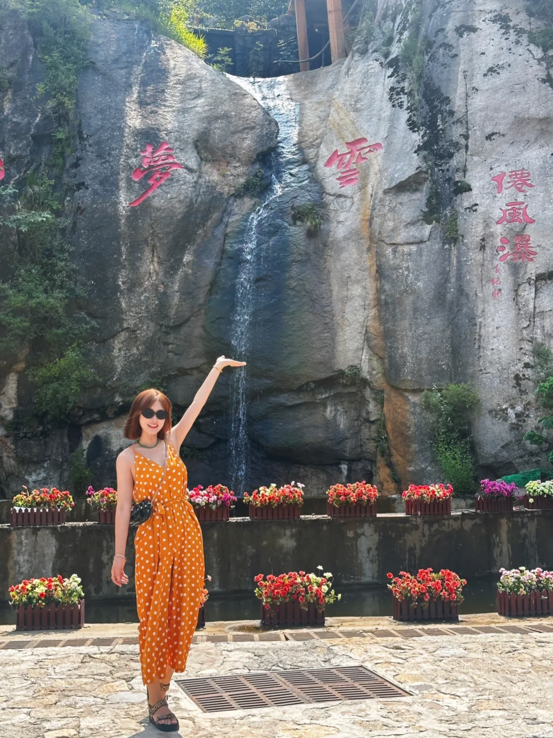 在北京怀柔爬自动挡山，云梦仙境—遛娃神山