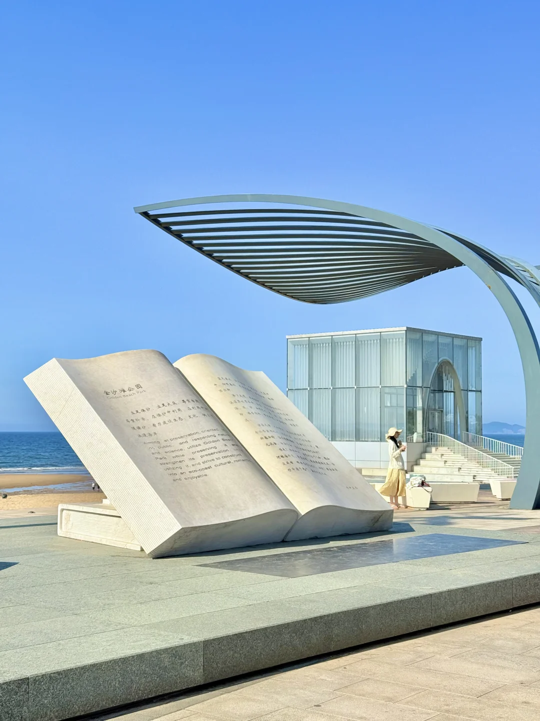 烟台旅游刚回！哭着发出18张live图😭