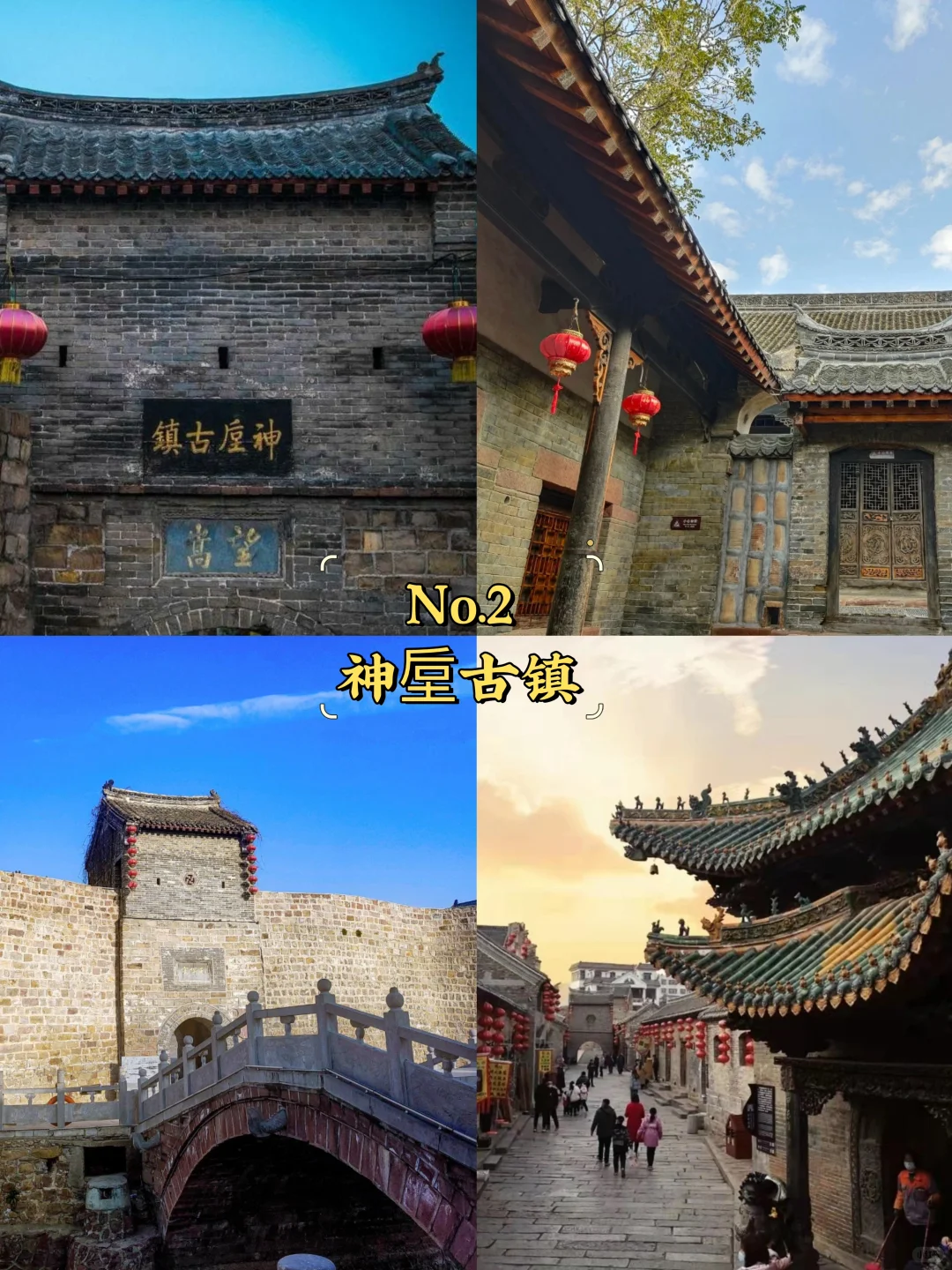 许昌必去9大景点‼️许昌旅游必看❗️