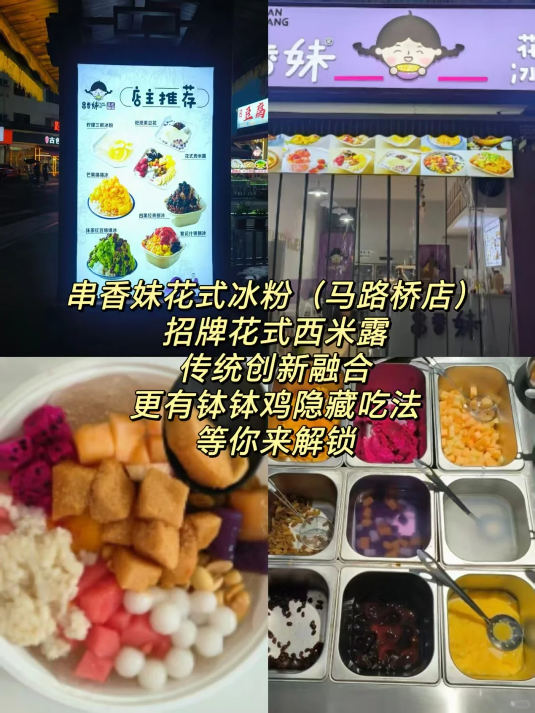 峨眉山旅游攻略|去过的人嘴巴太严了吧！