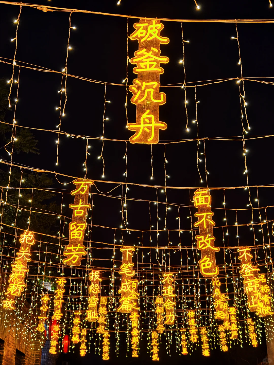 📍五一北京出发，第二站：邯郸道漫游指南