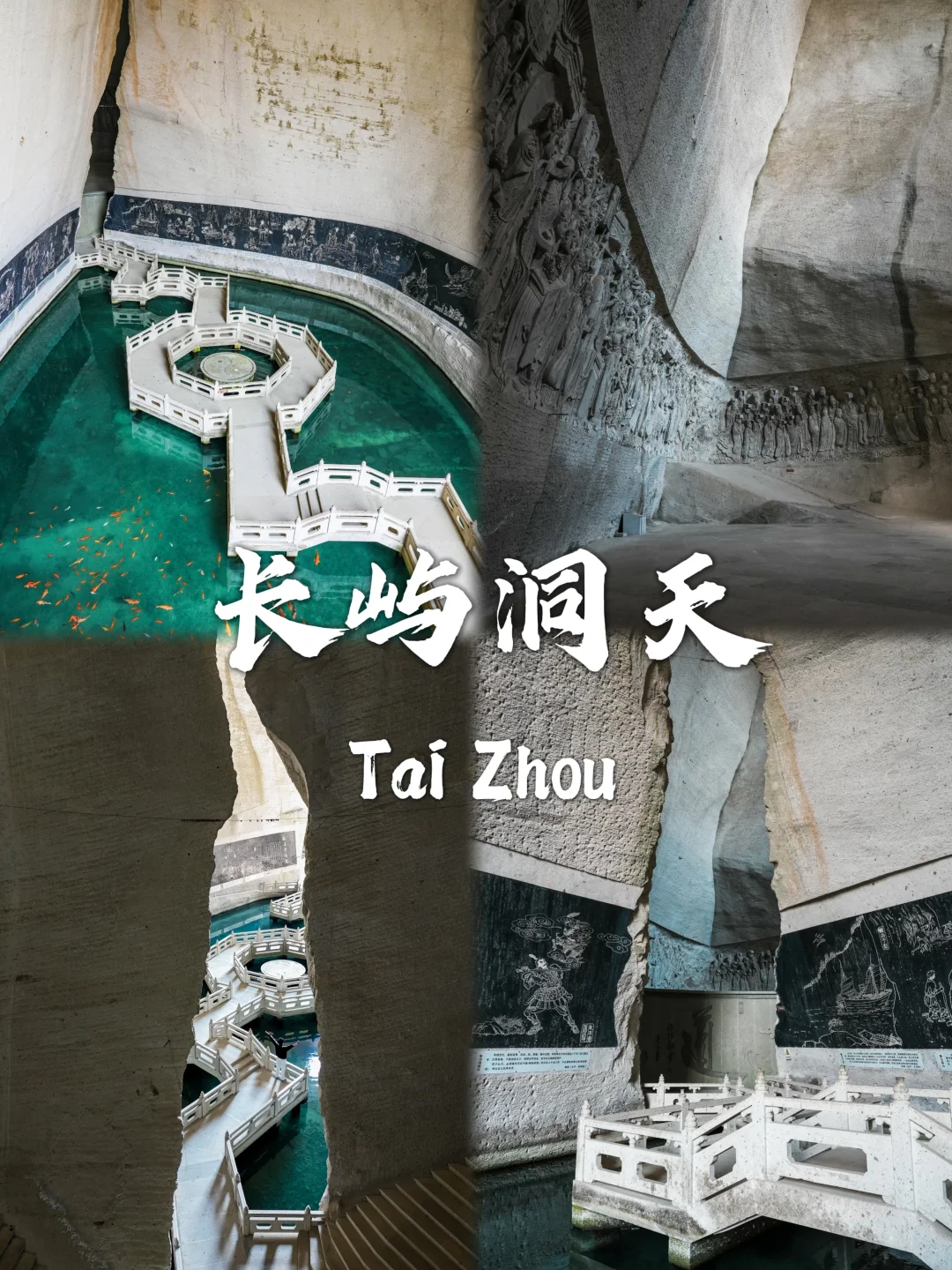 台州必去九个景点推