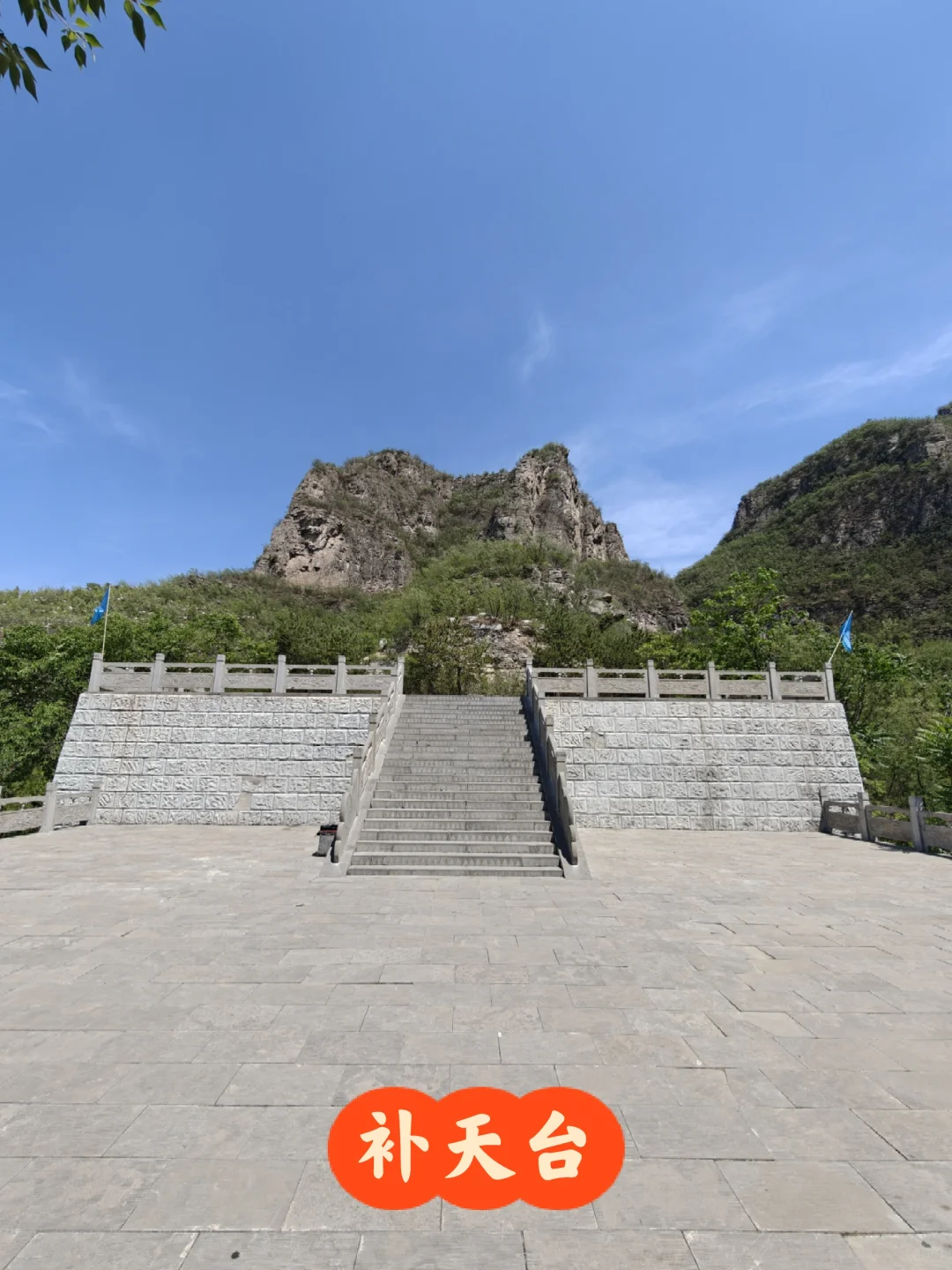 邯郸娲皇宫7km完整徒步攻略